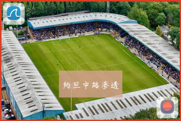 约旦中路渗透